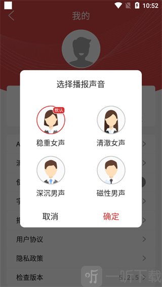 央广网