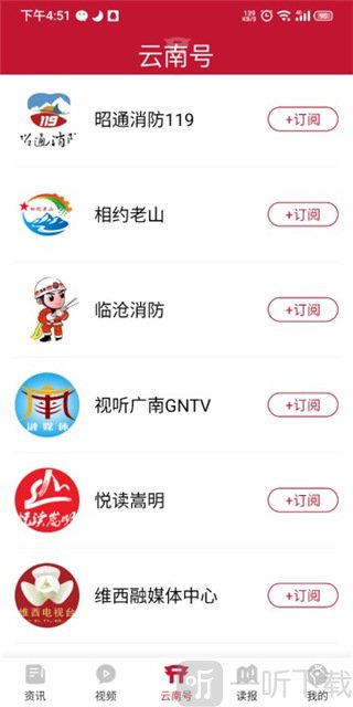 云新闻