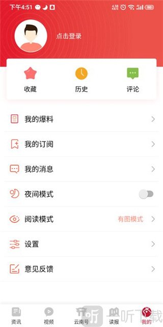 云新闻