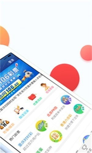 106cc彩票