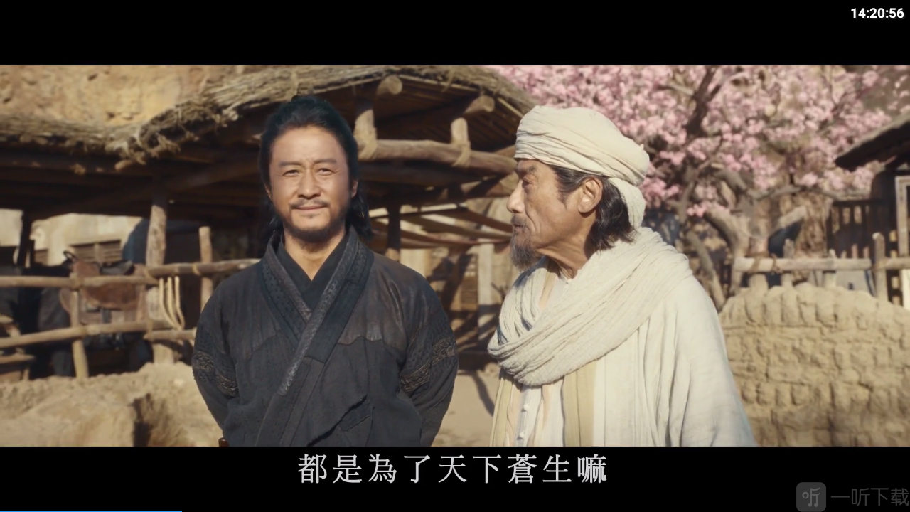 星云TV