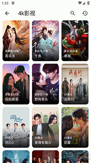简So热门影视内容界面