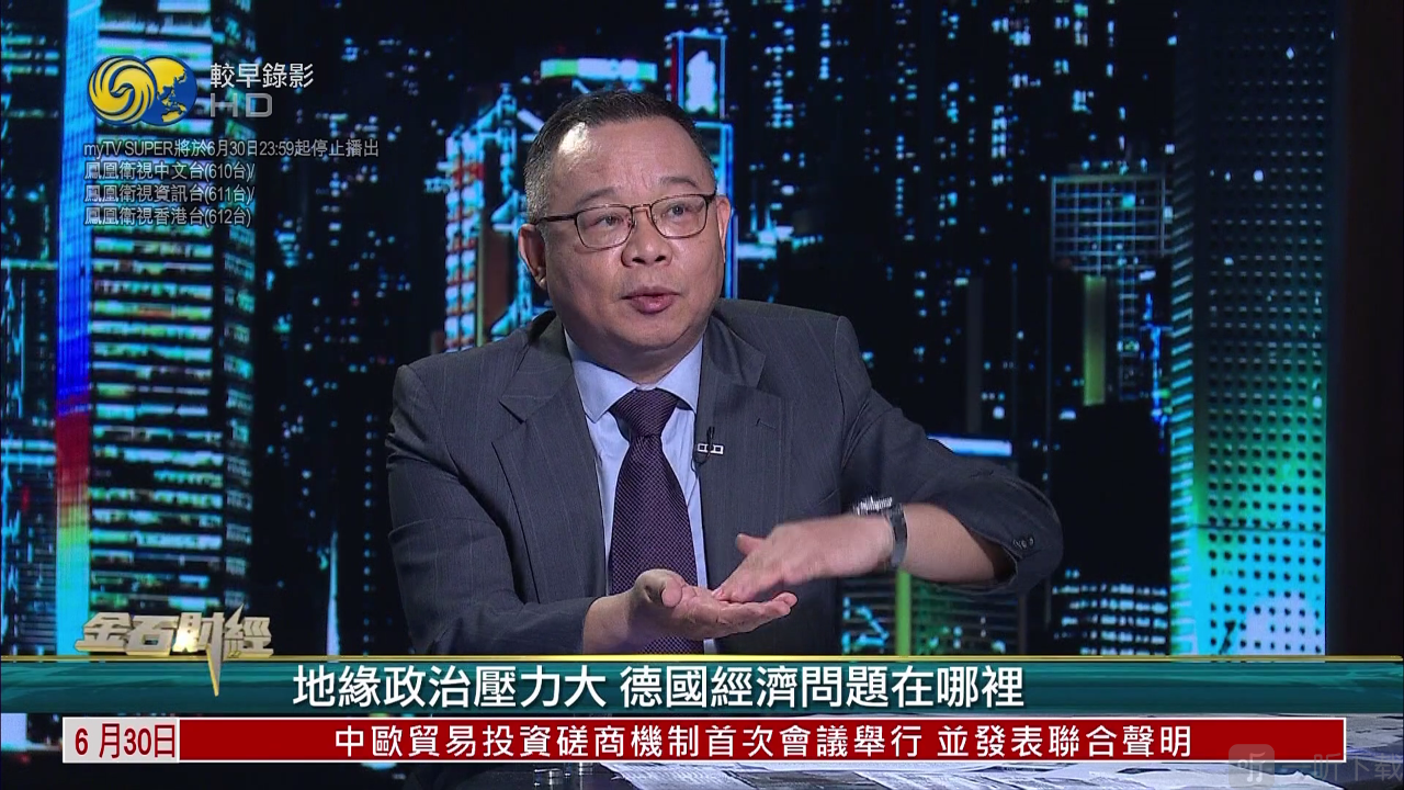 全球电视直播