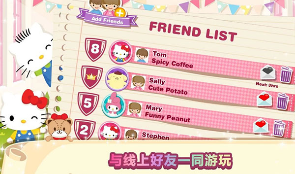 HelloKitty梦幻咖啡厅游戏