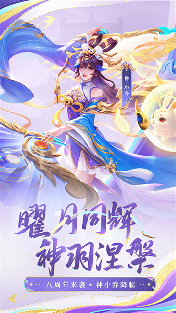 三国杀名将传小米版