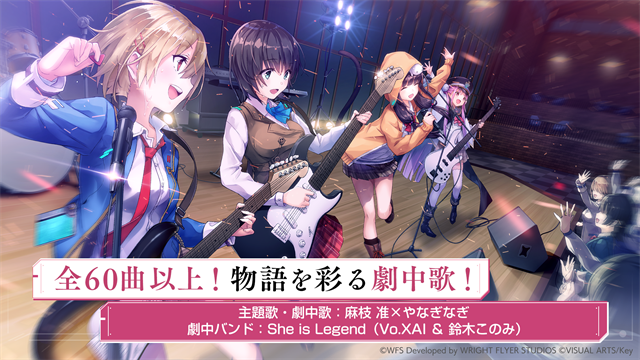 Heaven Burns Red国际服