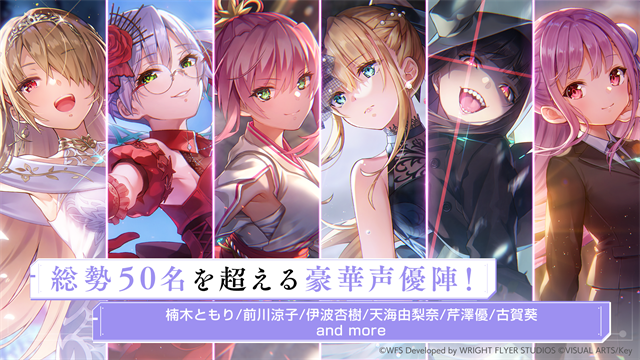 Heaven Burns Red国际服