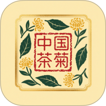 茶菊网