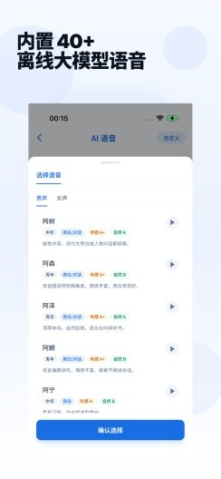 静静听书