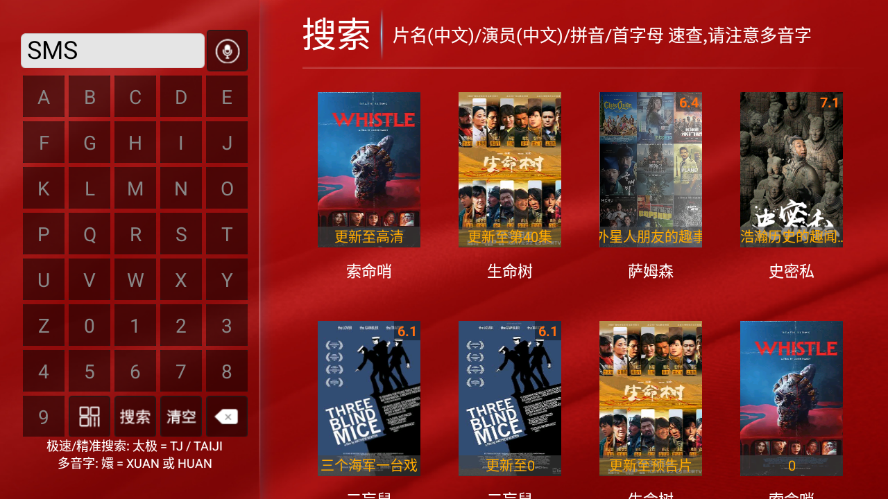 家家影视
