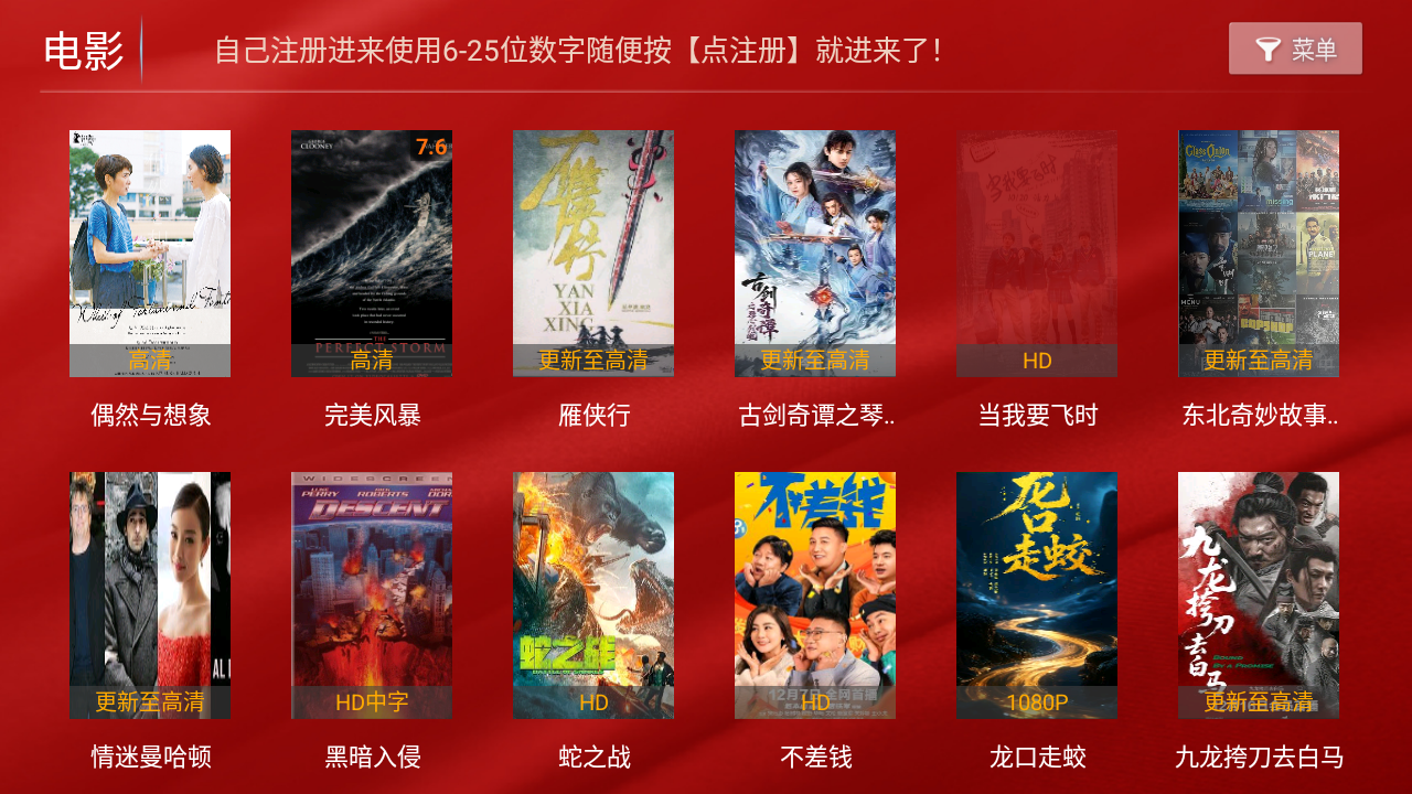 家家影视