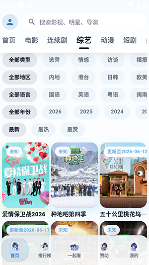 007影视