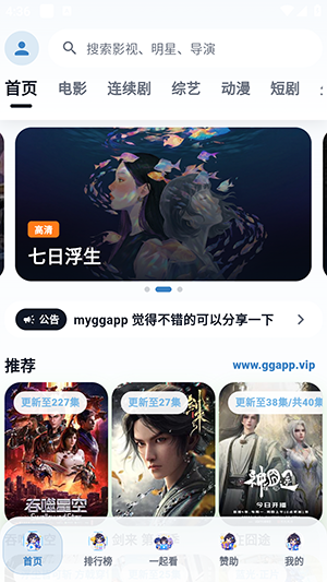 007影视