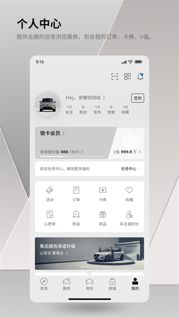 volvocars