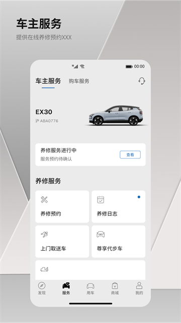 volvocars