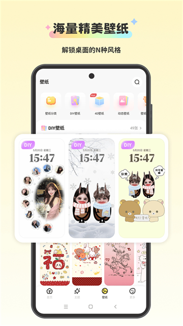 组件岛Widget Island