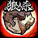 狼人杀vivo版