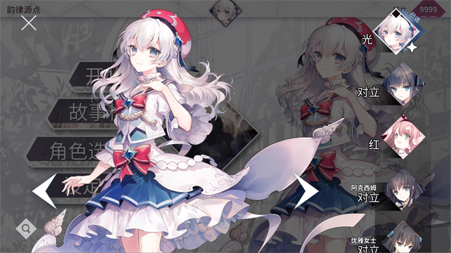 Arcaea破解版