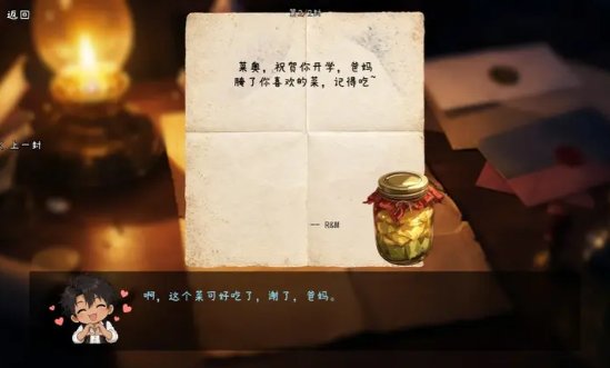 星耀小夜曲