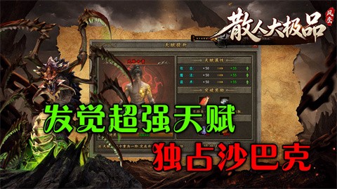 风峦散人大极品