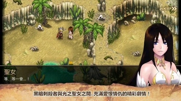 艾诺迪亚4紫装掉落完整版