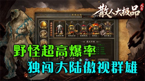 风峦散人大极品