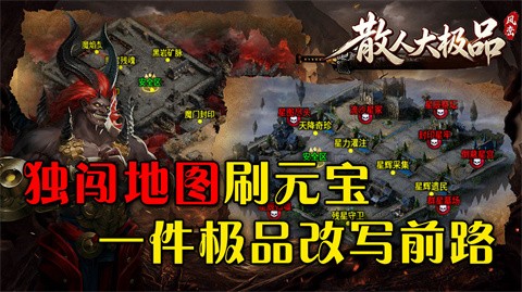 风峦散人大极品