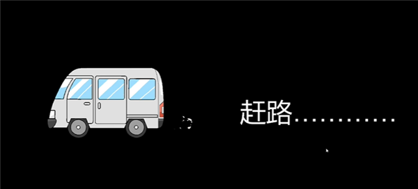 家政狂想曲