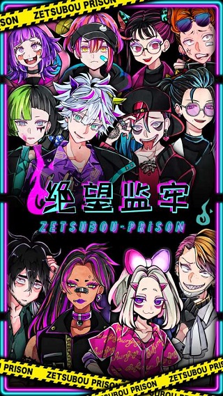 DespairPrison