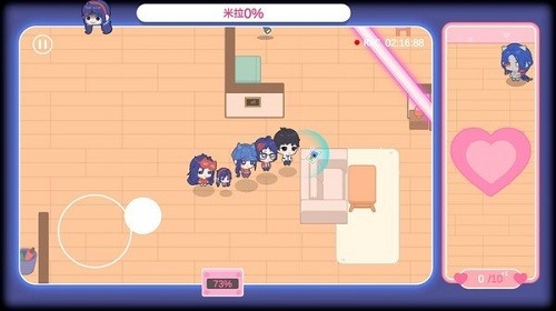 米塔的恋爱生活直装版