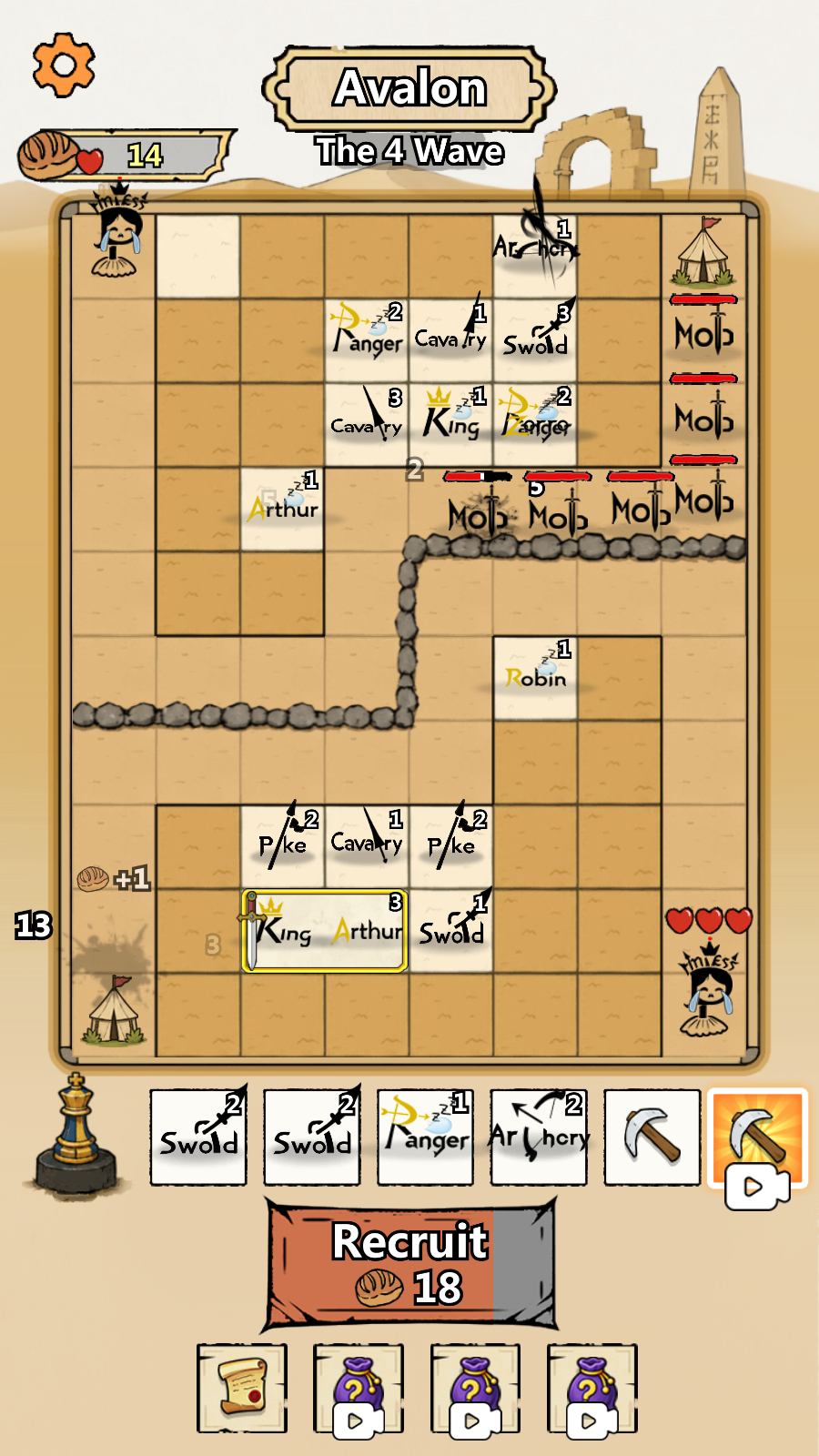 国王棋盘