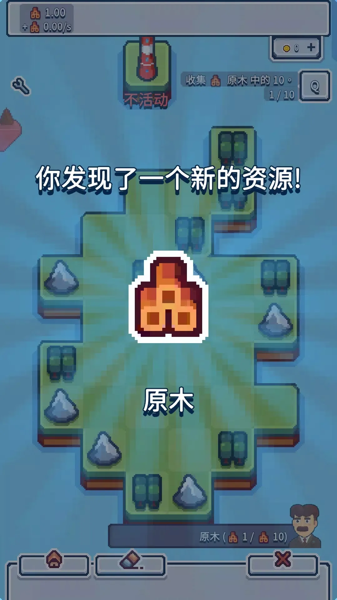 生产链大亨MOD菜单版