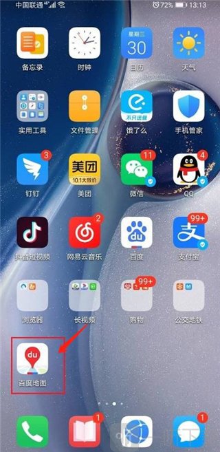 百度地图3D实景地图应用首页