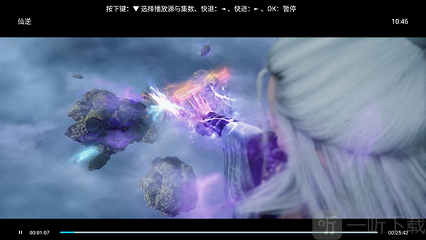 新橘汁4K全屏播放界面