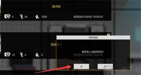 伊德海拉之血