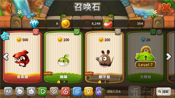 乌法鲁奥德赛繁育Wooparoos操作界面