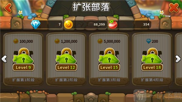乌法鲁奥德赛扩展农场土地