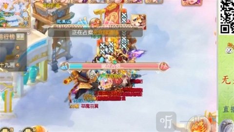 大话西游阅兵演武抢占据点玩法