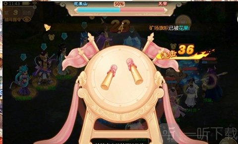 大话西游阅兵演武敲击战鼓玩法