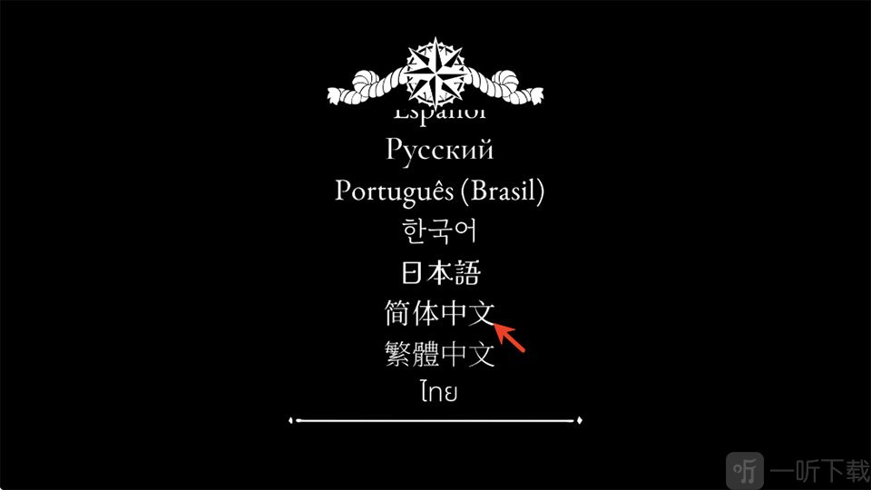 猫咪斗恶龙3手机版简体中文设置界面