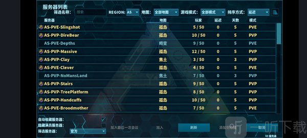 方舟终极移动版联机服务器搜索和加入方法
