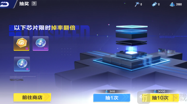 QQ飞车手游休闲智驾能量矩阵获取界面
