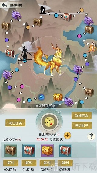 无极仙途人间初始官职选择与修炼界面
