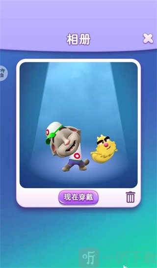 我的汤姆猫2穿搭记录保存和快速换装