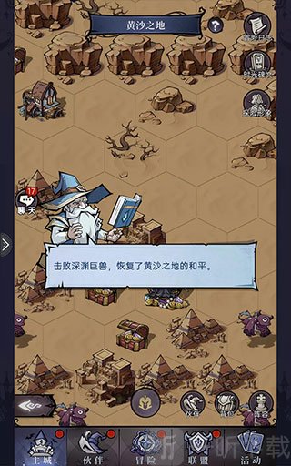 魔镜物语华为版黄沙之地通关和宝箱收集