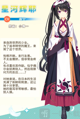 天使纷扰最新版