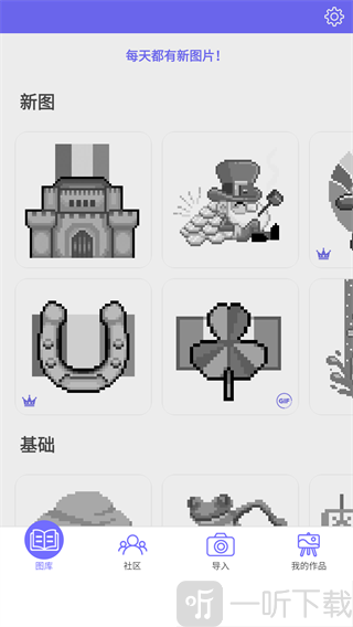 ColorNumber图库图片选择界面