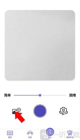 Color Number相机拍摄和图库导入界面