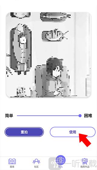 Color Number导入图片像素难度调节