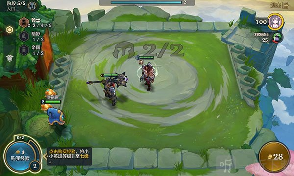 云顶之弈PBE美测服小小英雄等级和血量界面